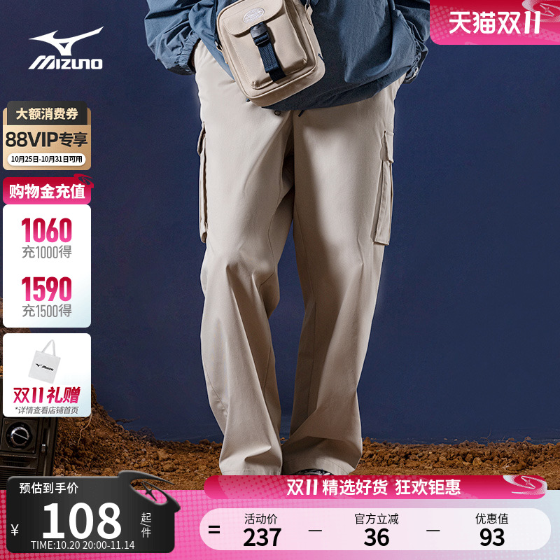 Mizuno美津浓男子春夏多口袋防泼水梭织直筒长裤HERITAGE系列