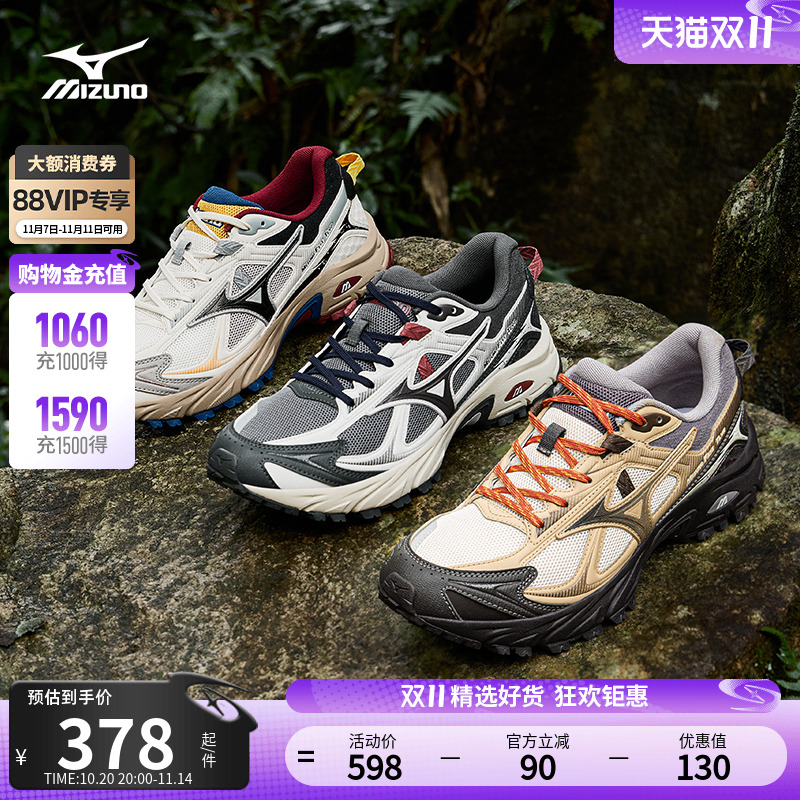 Mizuno美津浓25秋冬新款山系户外轻野鞋缓震跑步鞋FIYI TL V2