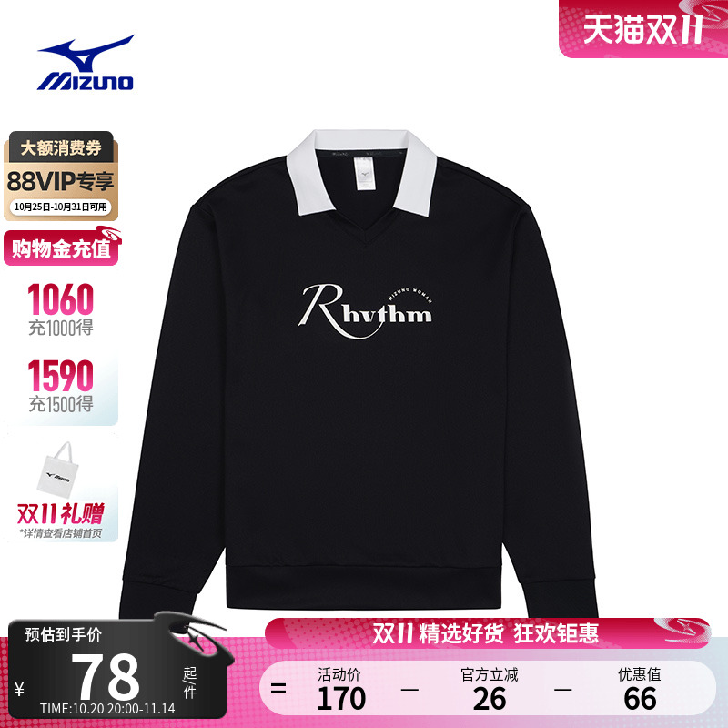 美津浓复古潮流宽松舒适POLO衫