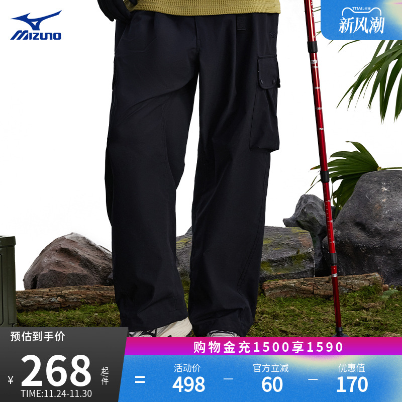 MIZUNO美津浓25秋季新款日系复古风防泼水伞兵裤运动长裤K2CF56Y2