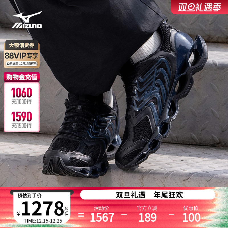 美津浓预言镂空缓震透气跑步鞋