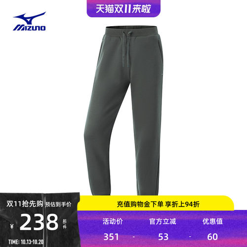 美津浓简约百搭束脚针织运动长裤