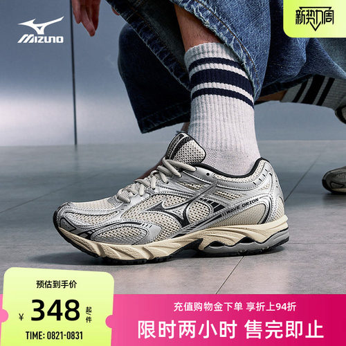 美津浓千禧复古潮流缓震运动鞋