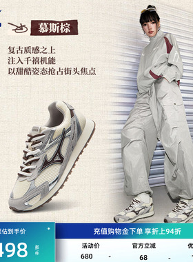 【新品】Mizuno美津浓26款春季千禧运动百搭德训薄底鞋LG 60S 2K