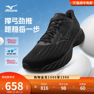 INSPIRE Mizuno美津浓25新款 WAVE 跑步鞋 支撑型软弹缓震慢跑鞋