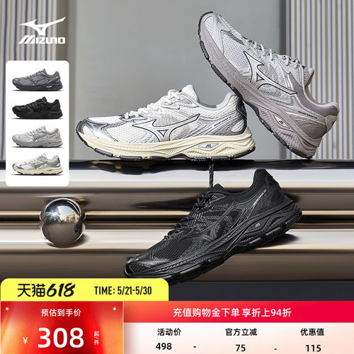 美津浓复古机能缓震老爹鞋