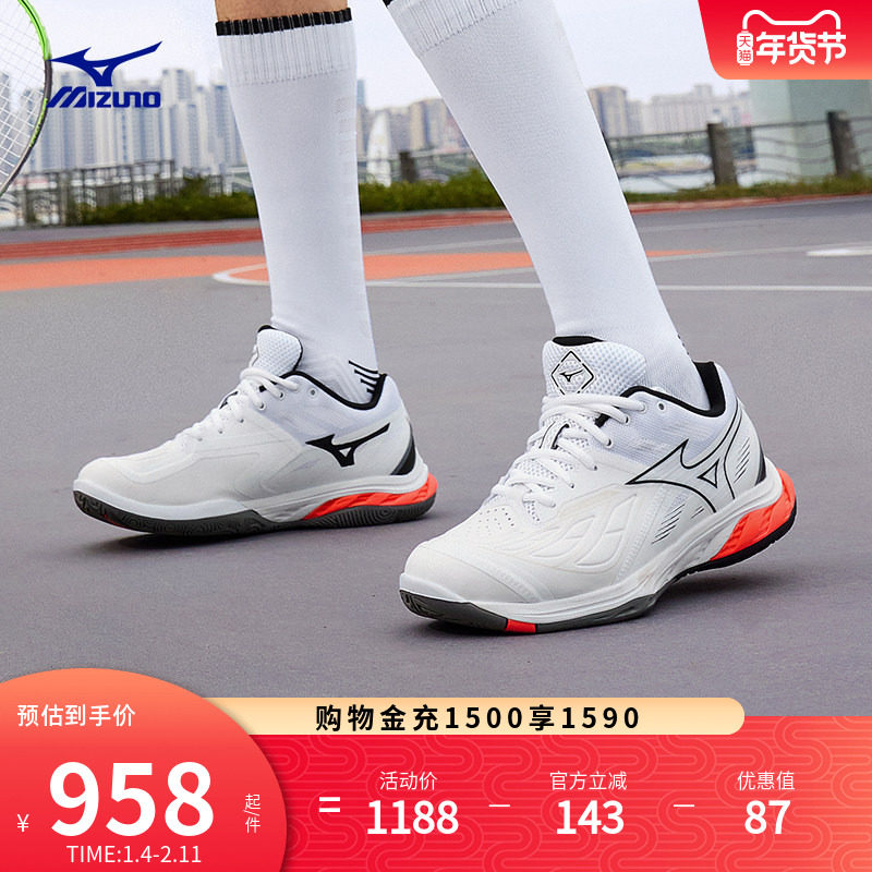 Mizuno美津浓秋季男女进阶型稳定支撑羽毛球鞋WAVE FANG 2,运动鞋new,羽毛球鞋,淘宝优惠券,粉丝福利购,淘宝优惠卷