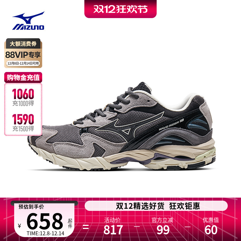 美津浓复古潮流运动缓震休闲鞋