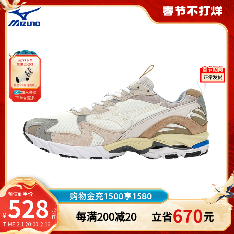 Mizuno美津浓男女秋冬复古厚底缓震轻量经典休闲鞋WAVE RIDER10