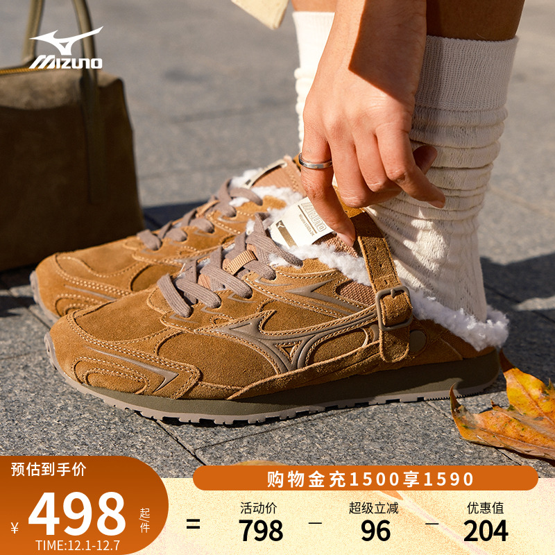 Mizuno美津浓25秋冬新款一脚蹬绒毛内里保暖勃肯鞋LG 60S SLIPPER