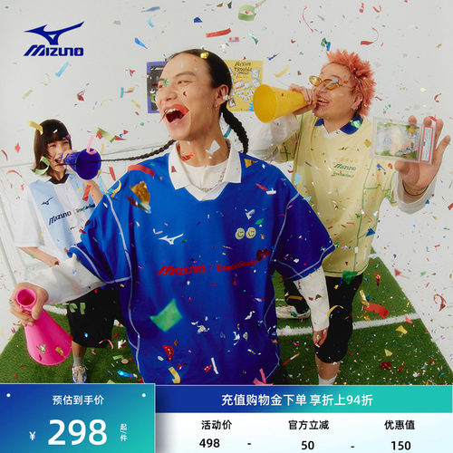 【新品】Mizuno美津浓26新款复古足球短袖POLO衫troublesmile联名