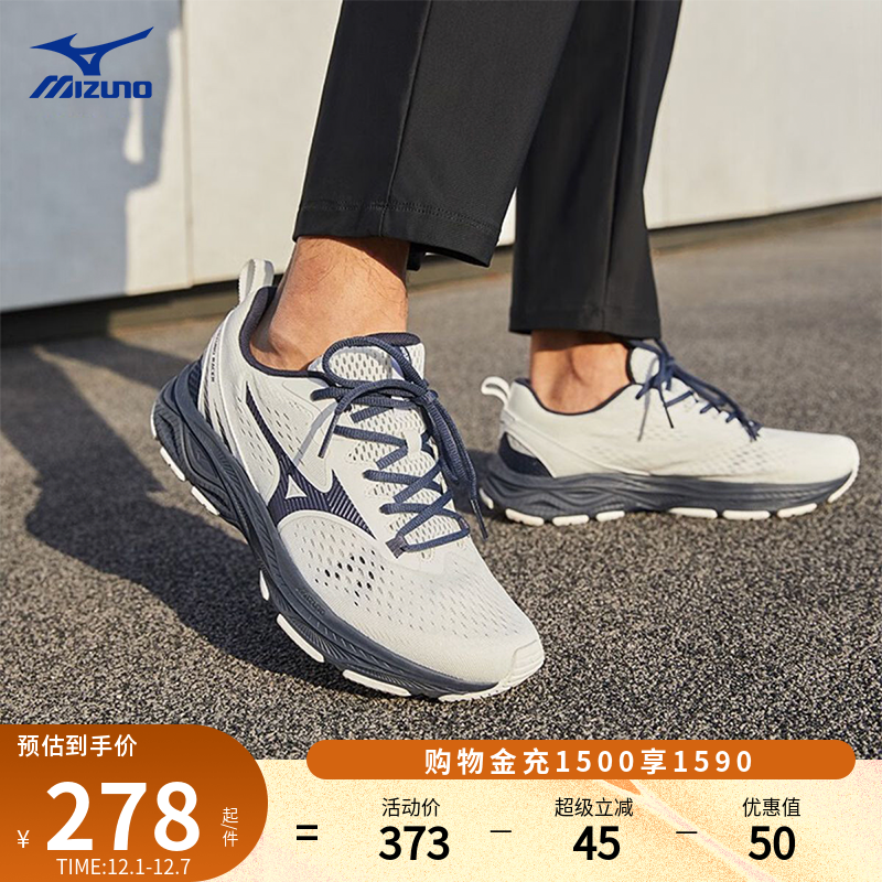 Mizuno美津浓入门轻量慢跑鞋缓震轻运动瑜伽鞋跳操跳绳鞋RACER