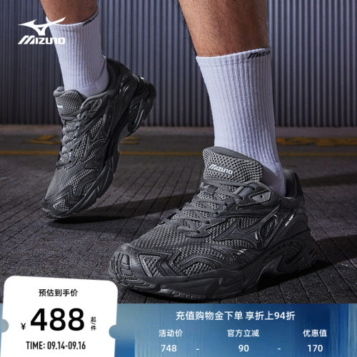 Mizuno美津浓复古做旧风老爹鞋