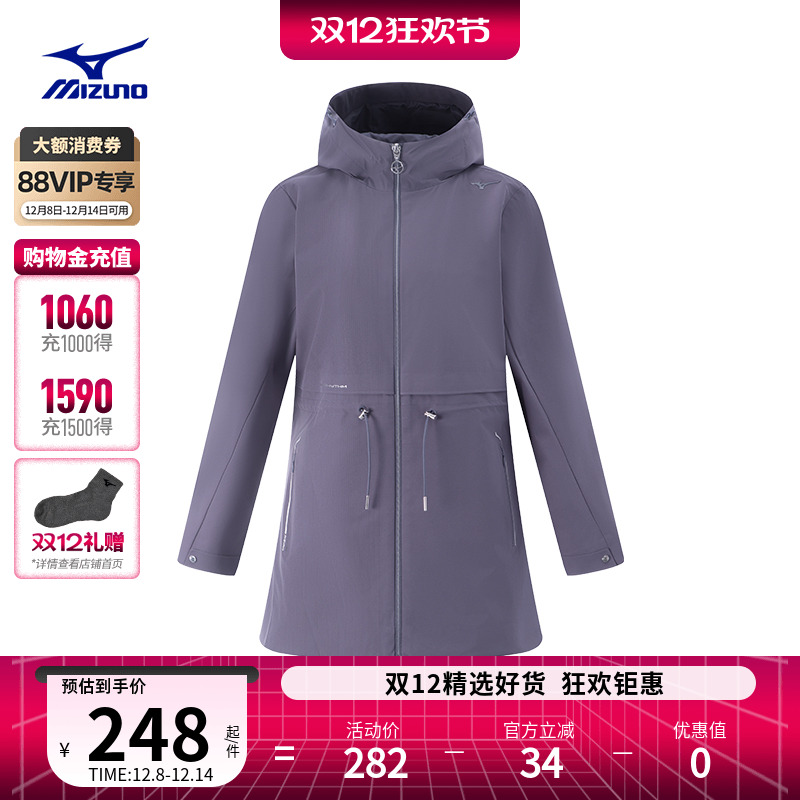 美津浓女子梭织运动外套