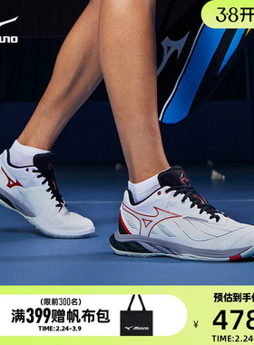Mizuno美津浓男女秋季进阶型稳定支撑羽毛球鞋WAVE FANG 2