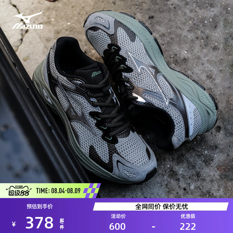 美津浓潮流老爹鞋透气运动休闲鞋