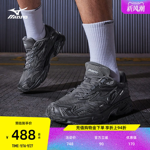 Mizuno美津浓复古做旧风老爹鞋
