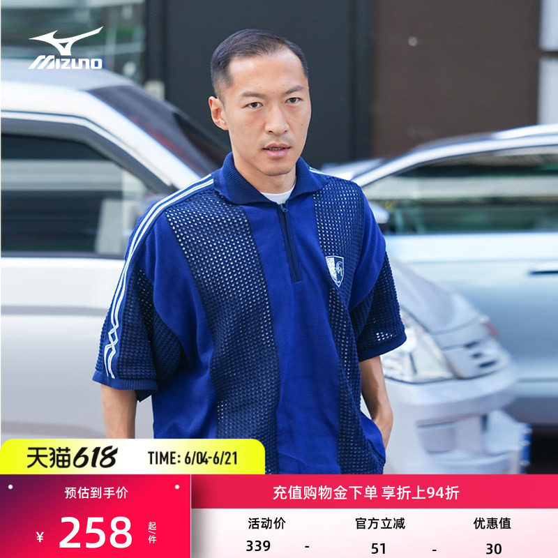 【新品】Mizuno美津浓26新款男女春夏宽松版透气休闲短袖POLO衫