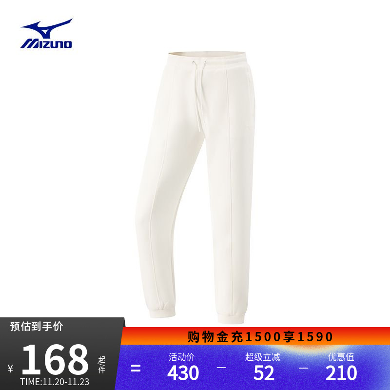 美津浓女子四面弹干爽运动长裤