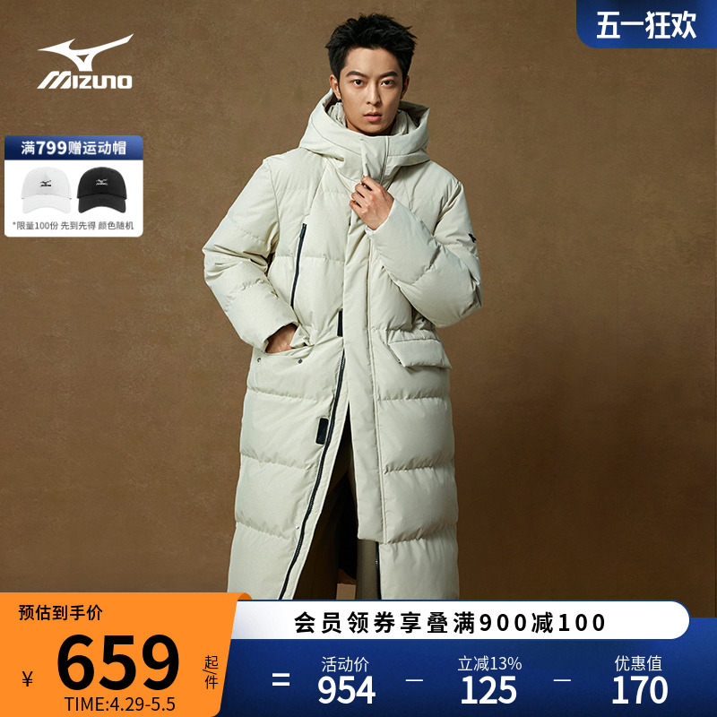 MizunoŨŮгˮůñ޷659Ԫȯ