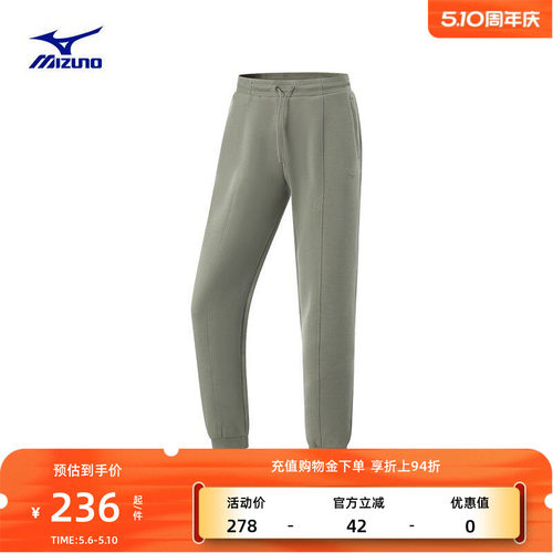 美津浓女子四面弹干爽运动长裤