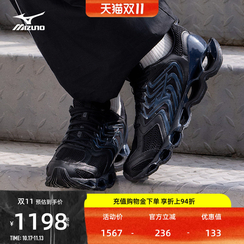 【双11】Mizuno美津浓初代预言跑步鞋WAVE PROPHECY 14S