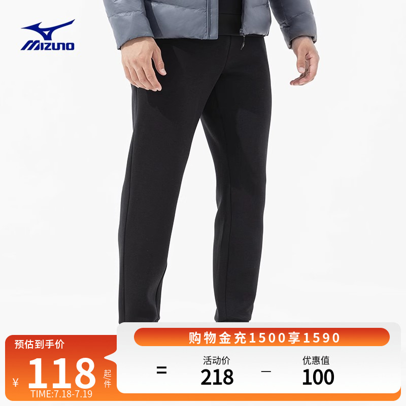 Mizuno美津浓男子运动休闲裤