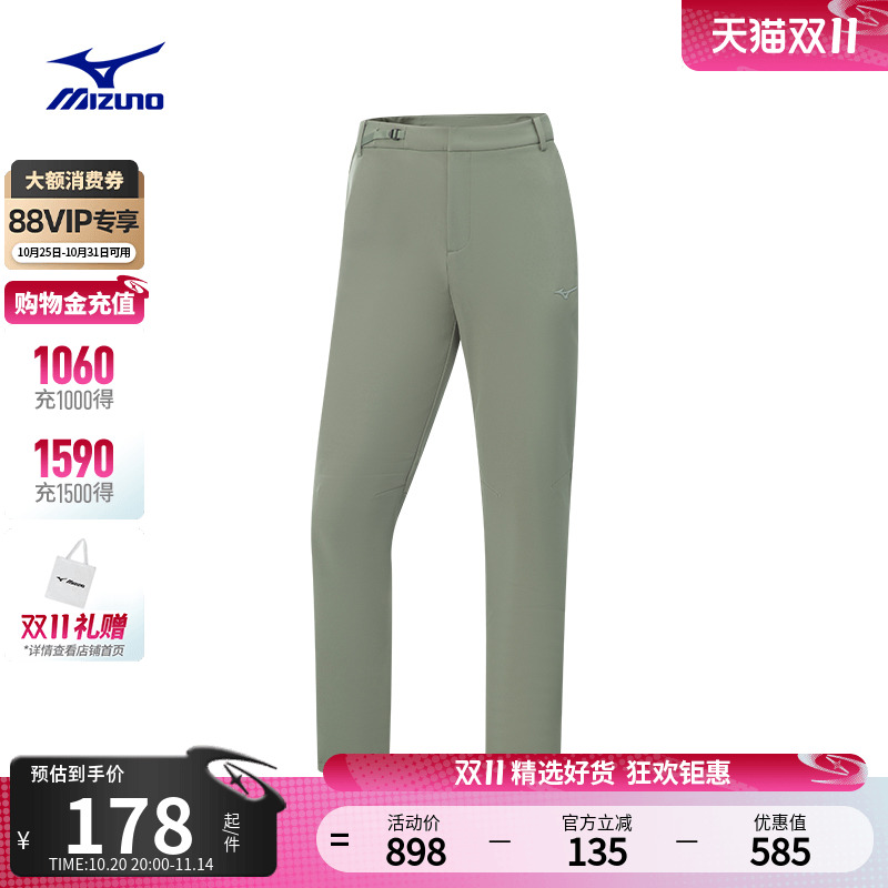 Mizuno美津浓秋冬女子舒适百搭抓绒防风防泼水保暖软壳梭织长裤