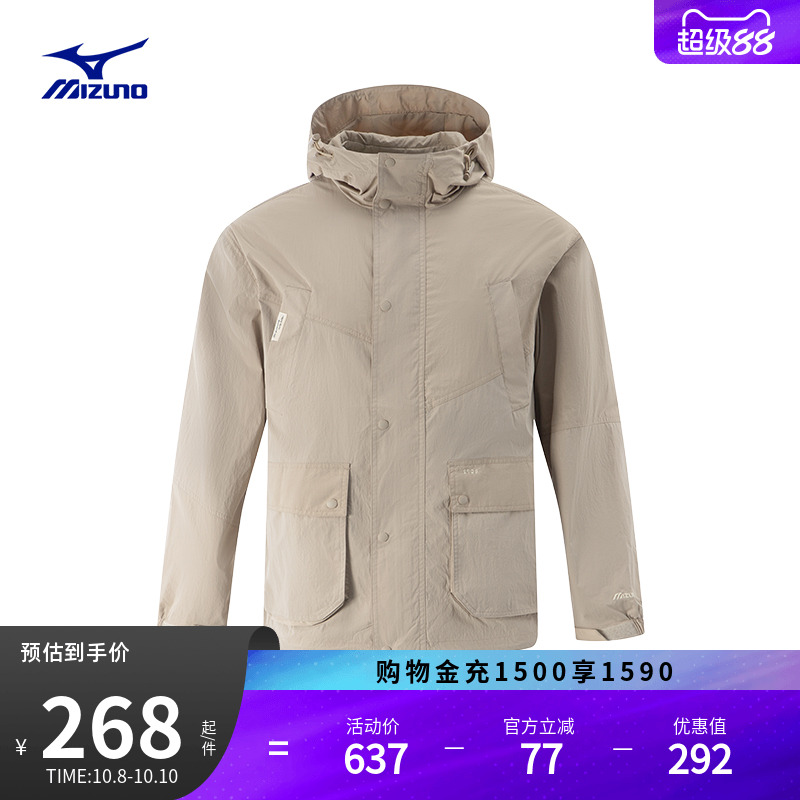 美津浓连帽立领拒水防风梭织夹克