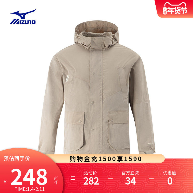 Mizuno美津浓春季宽松连帽立领拒水防风梭织夹克运动外套HERITAGE,运动服/休闲服装,运动茄克/外套,淘宝优惠券,粉丝福利购,淘宝优惠卷