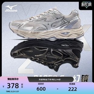 【热卖】Mizuno美津浓男女休闲复古潮流废土风老爹鞋RACER S