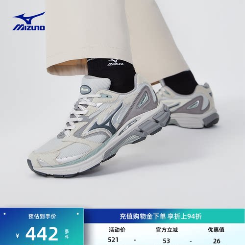 美津浓复古潮流缓震运动休闲鞋