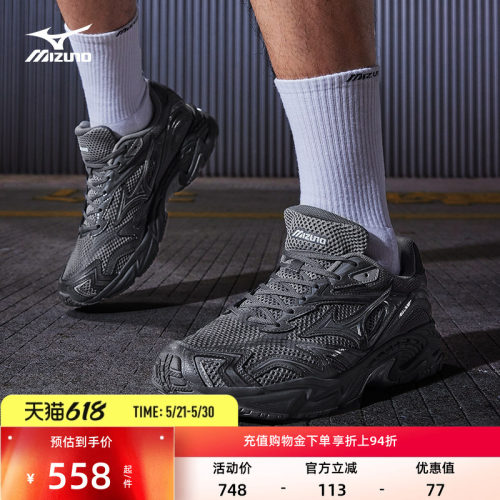 Mizuno美津浓复古做旧风老爹鞋