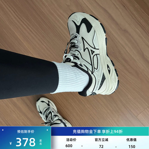 美津浓复古潮流透气运动老爹鞋