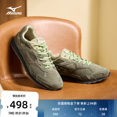 Mizuno/美津浓秋冬款时尚复古千禧运动休闲德训鞋LG 60S 2K 2.0