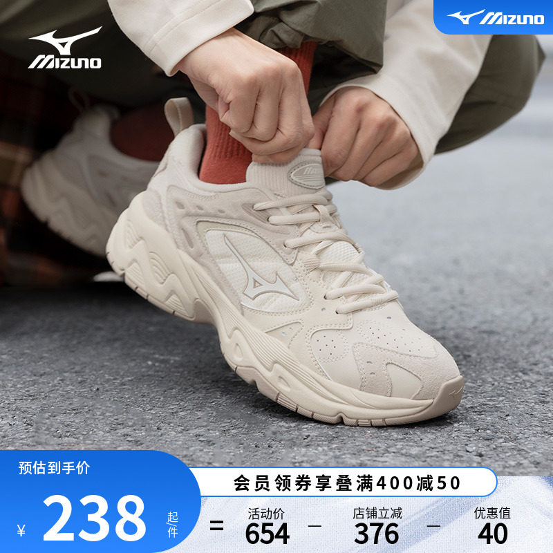 Mizuno简约时尚复古休闲鞋