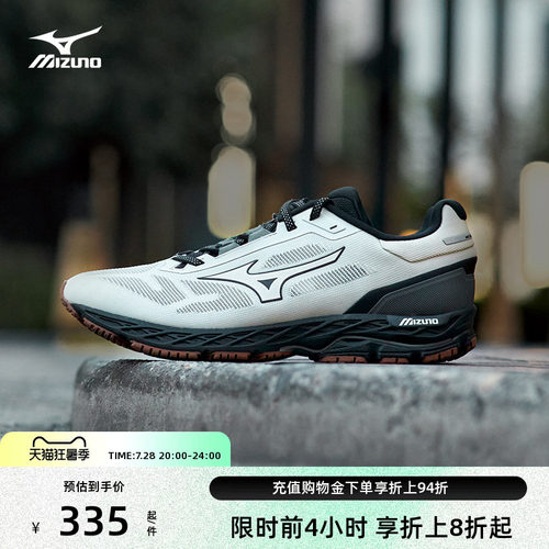 美津浓稳定支撑跑步鞋