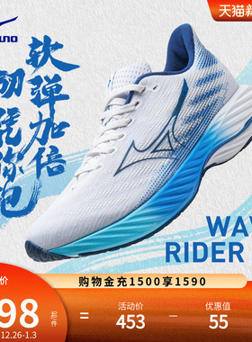 Mizuno美津浓秋冬女子软弹缓震支撑跑步鞋WAVE RIDER 28