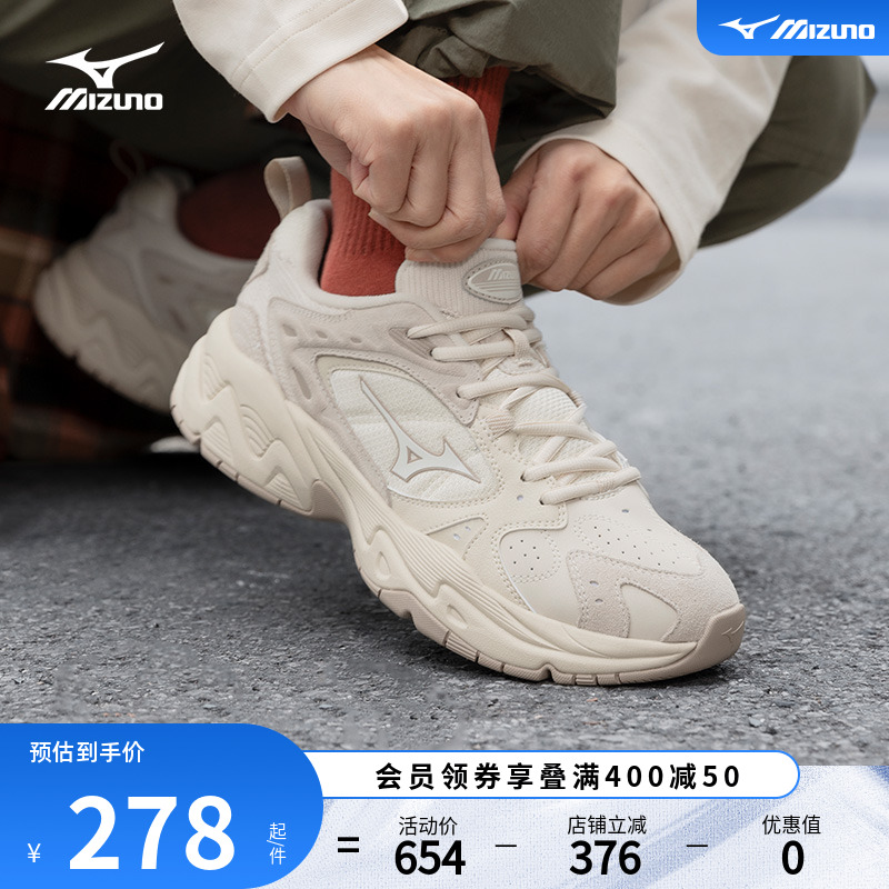 Mizuno简约时尚复古休闲鞋