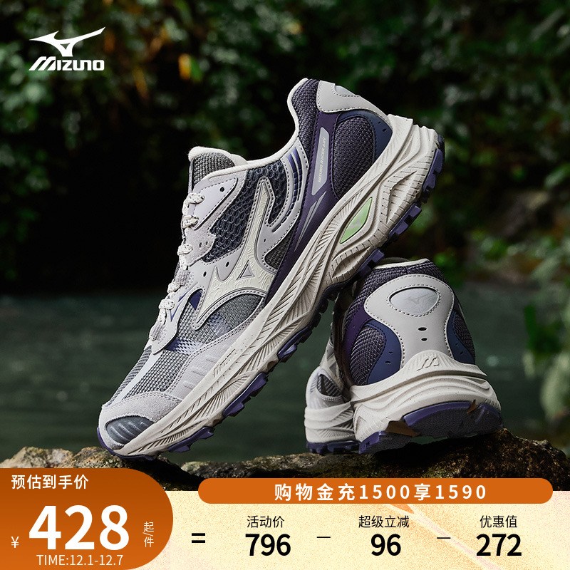 【重磅新品】Mizuno美津浓25秋冬新款缓震户外跑步鞋RACER ADV