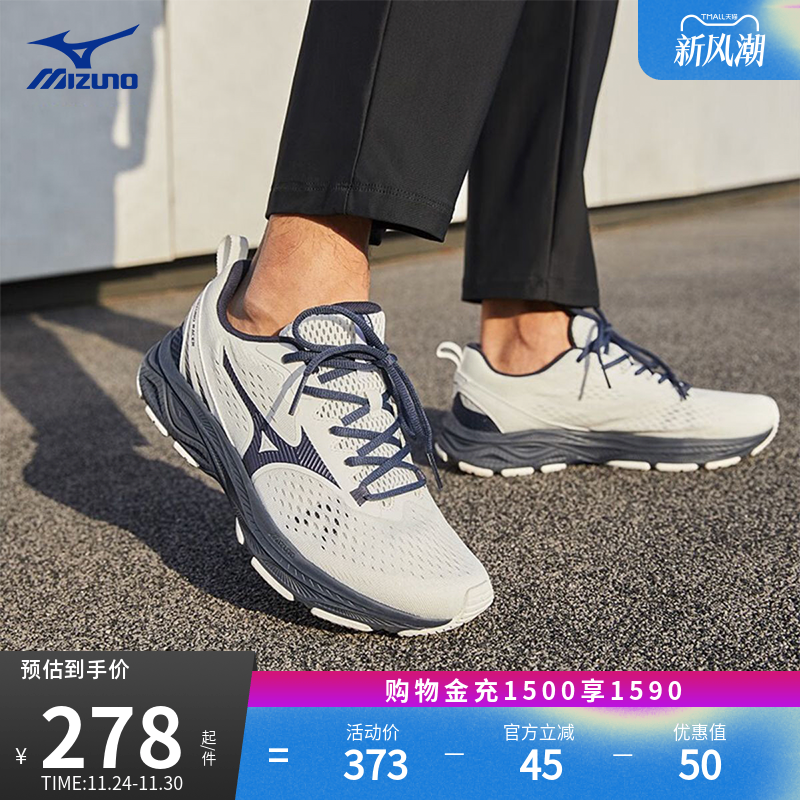 Mizuno美津浓入门轻量慢跑鞋缓震轻运动瑜伽鞋跳操跳绳鞋RACER