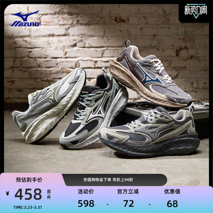ASTRO 运动鞋 做旧厚底缓震回弹跑鞋 Mizuno美津浓25秋冬新款