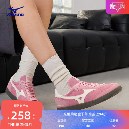 美津浓男女复古拼色薄底休闲板鞋