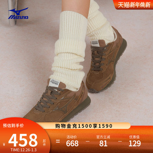 Mizuno/美津浓秋冬款时尚复古千禧运动休闲德训鞋LG 60S 2K 2.0