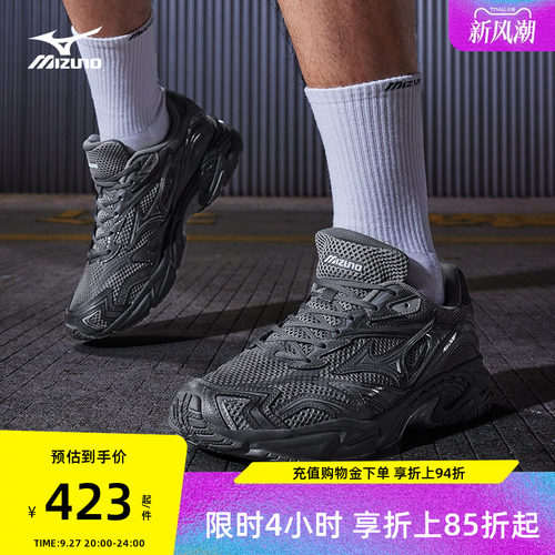 Mizuno美津浓复古做旧风老爹鞋