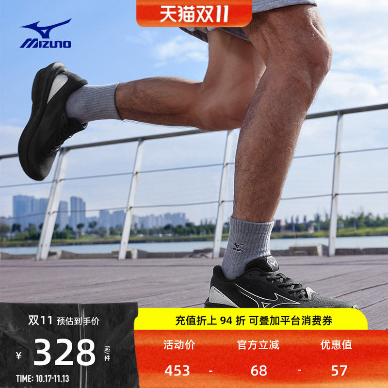 【双11】Mizuno美津浓女款厚底透气软弹支撑运动跑步鞋PI X