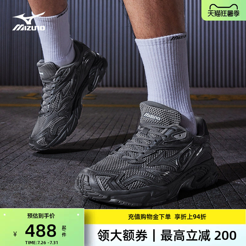 Mizuno美津浓复古做旧风老爹鞋