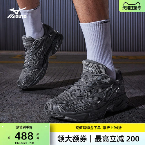 Mizuno美津浓复古做旧风老爹鞋