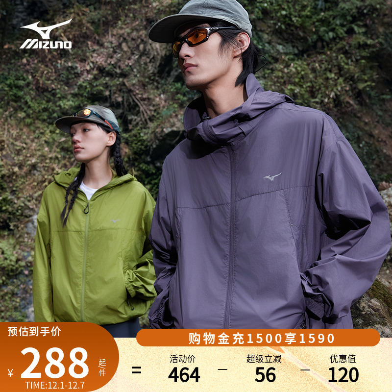 美津浓户外防风防泼水连帽外套