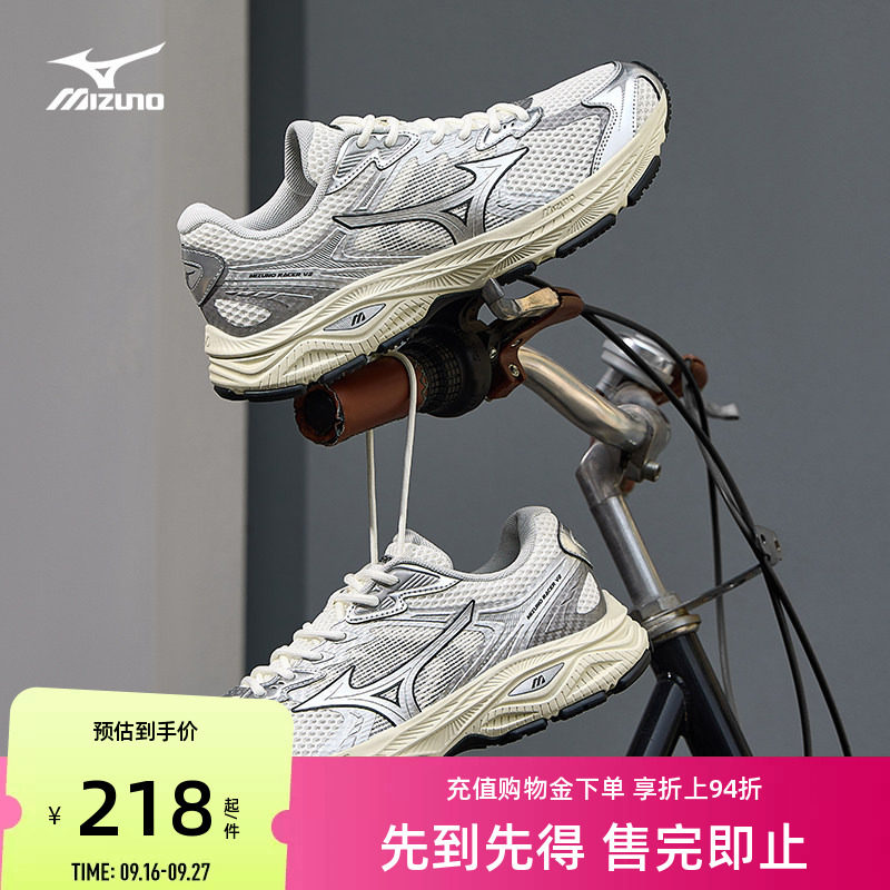 美津浓复古机能缓震老爹鞋